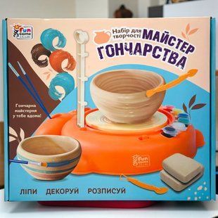 Набір для творчості Майстер гончарства, автоматичний гончарний круг