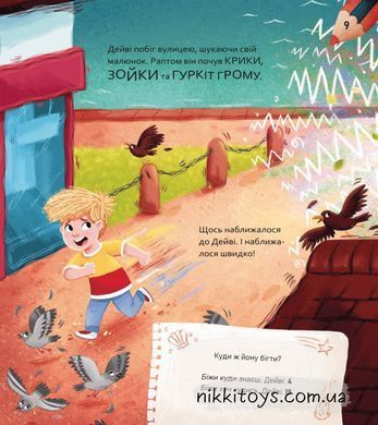 Книга Выбери приключение Супергерои + Русалки + Драконы / Монстры + Принцессы + Акулы