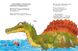 Друзяки-динозаврики. Змагання з плавання Ларс Мелє