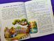 Книга Сказки день-ночь Книга Перевертыш (укр)