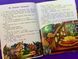 Книга Сказки день-ночь Книга Перевертыш (укр)