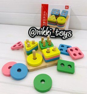 Логическая пирамидка