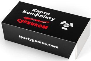 Настільна гра Карти конфлікту. Суржиком IPartyGames