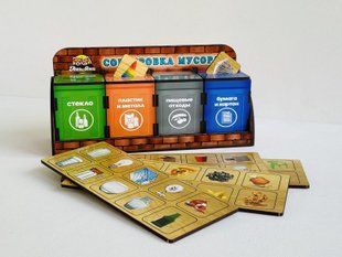 Сортер Волшебный комодик "Сортировка мусора"