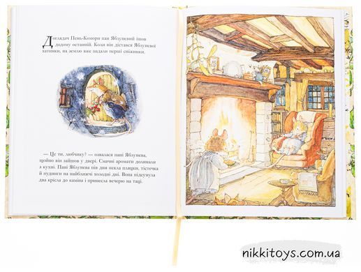 Книга &laquo;Год в ежевичном живоплете&raquo;   Джилл Барклем