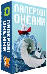 Паперові Океани (Sea Salt & Paper)