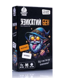 Гра настільна розважальна Язикатий Бен