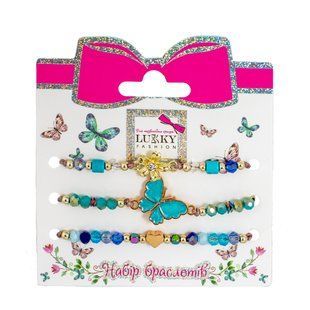 Набір браслетів Lukky Fashion з блакитними метеликами