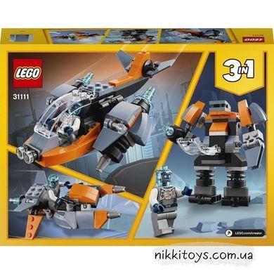 Конструктор LEGO Creator Кібердрон (31111)