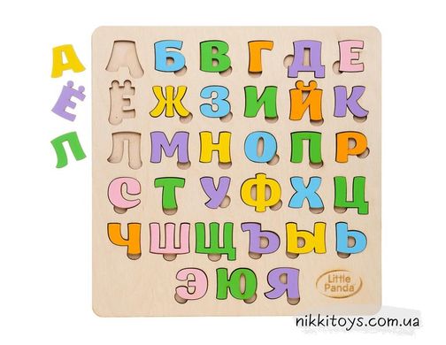 Сортер Алфавіт російська мова