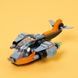 Конструктор LEGO Creator Кібердрон (31111)