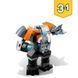 Конструктор LEGO Creator Кібердрон (31111)