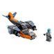 Конструктор LEGO Creator Кібердрон (31111)