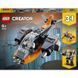 Конструктор LEGO Creator Кібердрон (31111)
