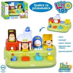 Гра Галаслива ферма, Pop up