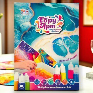 Творчий набір Ебру Арт Малювання на воді 12 кольорів