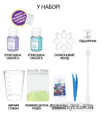 Набір для творчості, епоксидна смола, світиться в темряві "Спінер Квітка", 1 форма