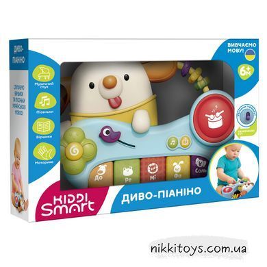 Музична іграшка Kiddi Smart - Диво-піаніно