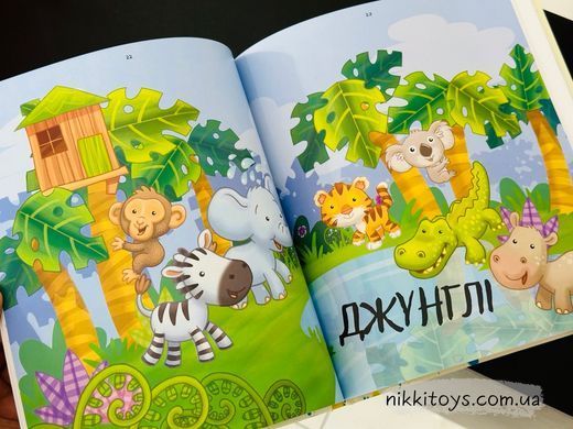 Книга 1, 2, 3, Твори. Деніел Ховарт