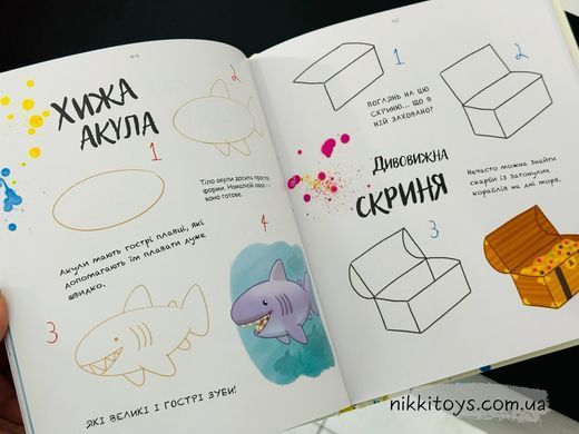 Книга 1, 2, 3, Твори. Деніел Ховарт