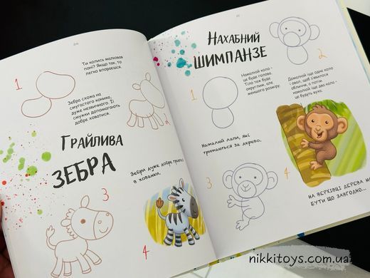 Книга 1, 2, 3, Твори. Деніел Ховарт
