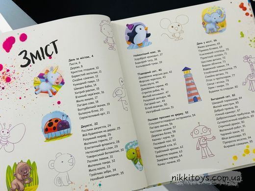 Книга 1, 2, 3, Твори. Деніел Ховарт