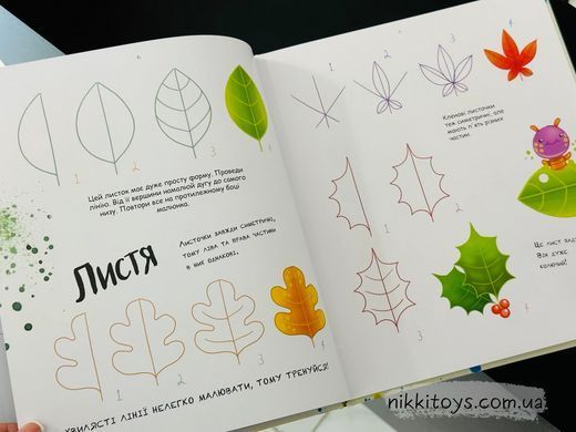 Книга 1, 2, 3, Твори. Деніел Ховарт