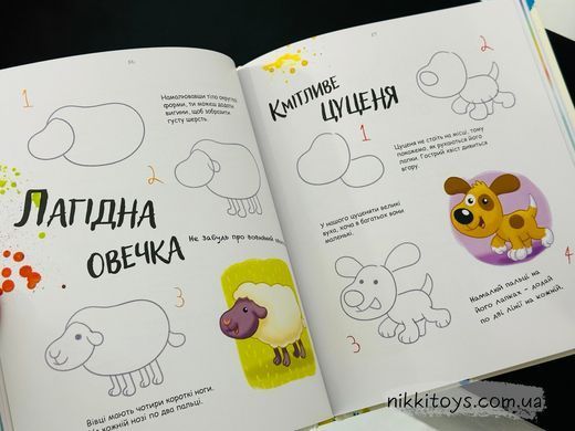 Книга 1, 2, 3, Твори. Деніел Ховарт