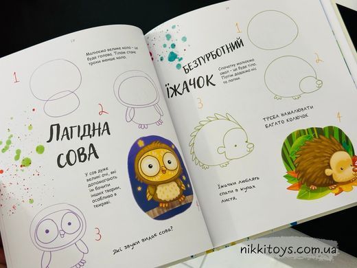 Книга 1, 2, 3, Твори. Деніел Ховарт