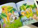 Книга 1, 2, 3, Твори. Деніел Ховарт