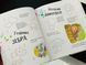 Книга 1, 2, 3, Твори. Деніел Ховарт