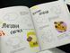 Книга 1, 2, 3, Твори. Деніел Ховарт