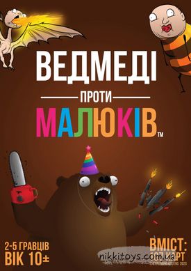 Настольная игра Медведи против Детей (Bears VS Babies) (UA) Rozum