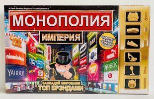 Настольная игра "Монополия Империя"