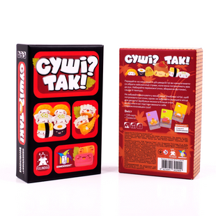 Настільна Сімейна гра "Суші? Так!" (Sushi Go!)