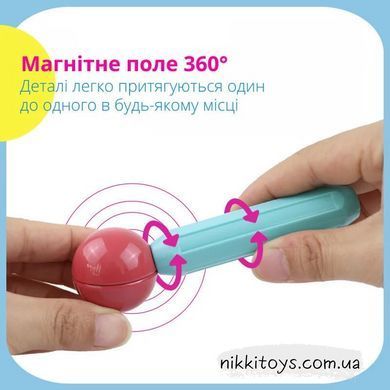 Конструктор магнитный 3D для творчества 63 дет