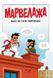 Книга комікс Марвелажа Сед, Українська