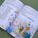 Книга Енциклопедія про любов і дружбу (у)