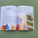 Книга Енциклопедія про любов і дружбу (у)