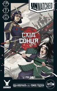 Настольная игра Unmatched: Восход солнца (Sun's Origin)