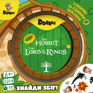 Настільна гра Доббль Володар Перснів і Гобіт (Dobble: The Lord of the Rings & Hobbit)