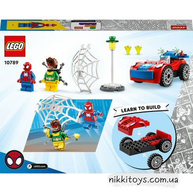 Конструктор LEGO Marvel Людина-Павук і Доктор Восьминіг (10789)