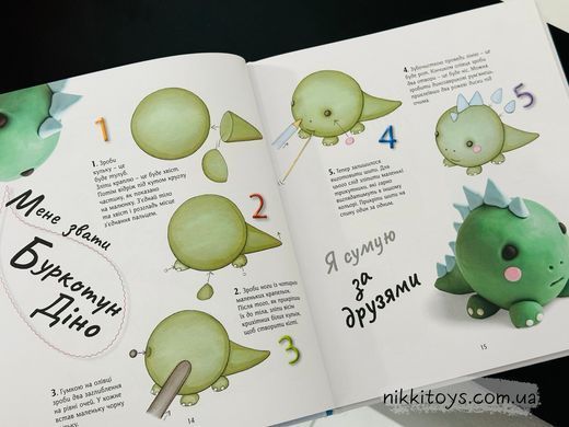 Книга 1, 2, 3, Ліпи. Бернадет Кушарт