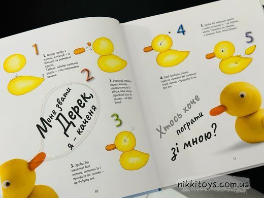 Книга 1, 2, 3, Ліпи. Бернадет Кушарт
