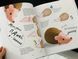 Книга 1, 2, 3, Ліпи. Бернадет Кушарт
