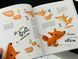 Книга 1, 2, 3, Ліпи. Бернадет Кушарт