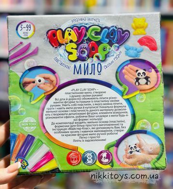 Набір творчості "Пластилінове Мило "PLAY CLAY SOAP"