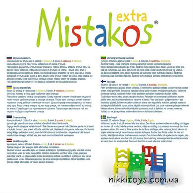Настольная игра Стульчики EXTRA (Mistakos EXTRA)
