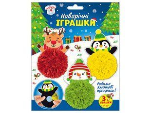 Набор для творчества Игрушки-помпошки. Новый год