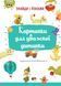 Знайди і покажи - Картинки для уважної дитинки
